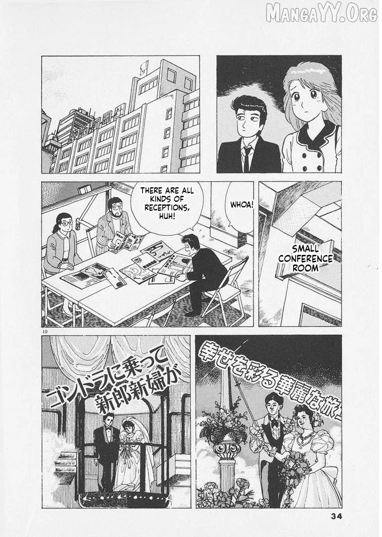 Oishinbo  Manga Chapter 246 page 10 - 