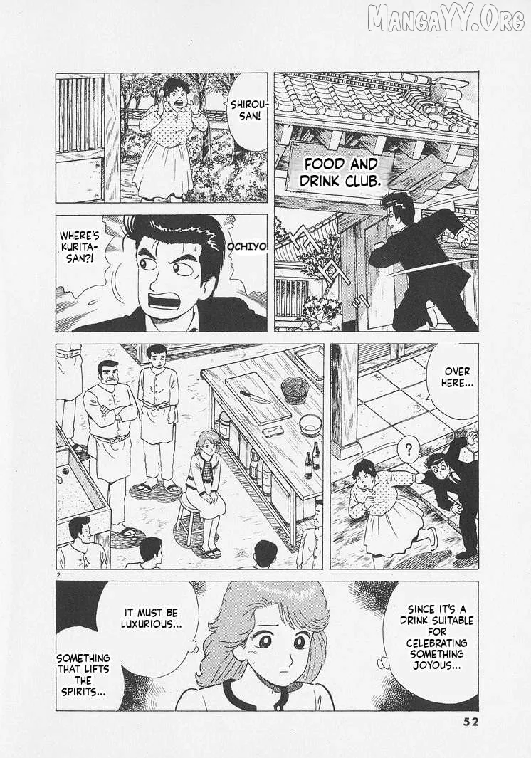 Oishinbo  Manga Chapter 247 page 2 - 