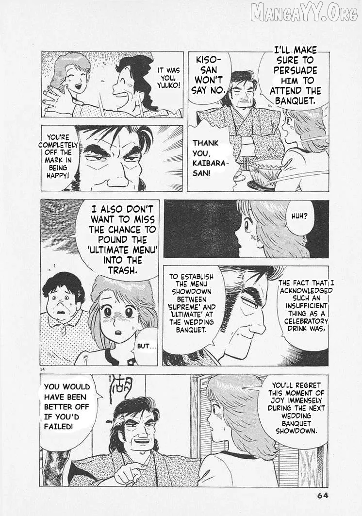 Oishinbo  Manga Chapter 247 page 14 - 