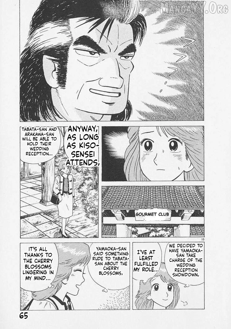 Oishinbo  Manga Chapter 247 page 15 - 