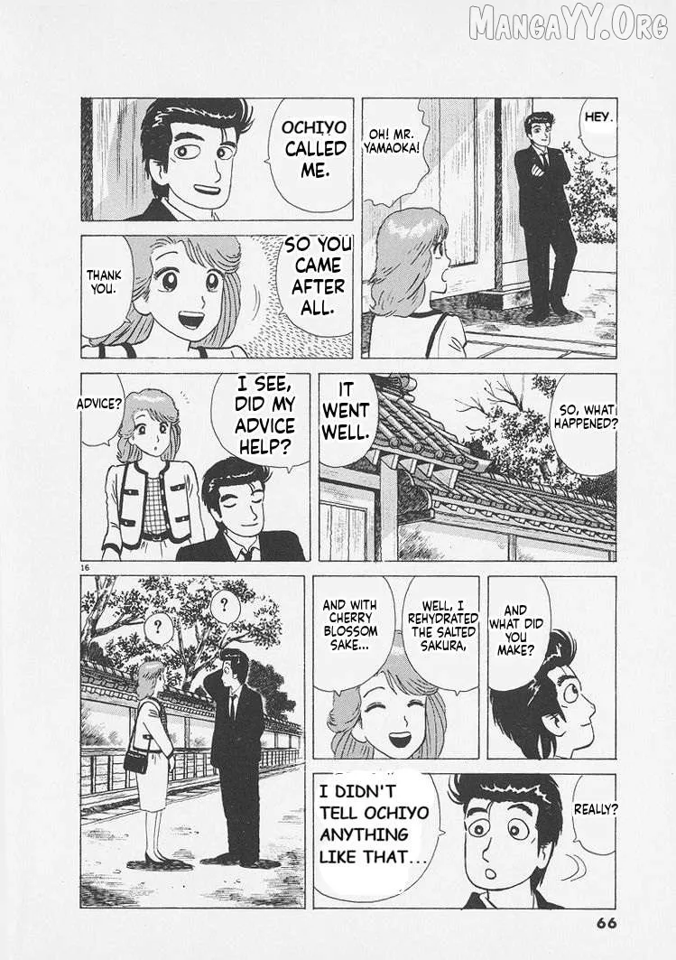 Oishinbo  Manga Chapter 247 page 16 - 