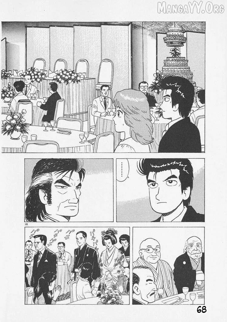 Oishinbo  Manga Chapter 247 page 18 - 