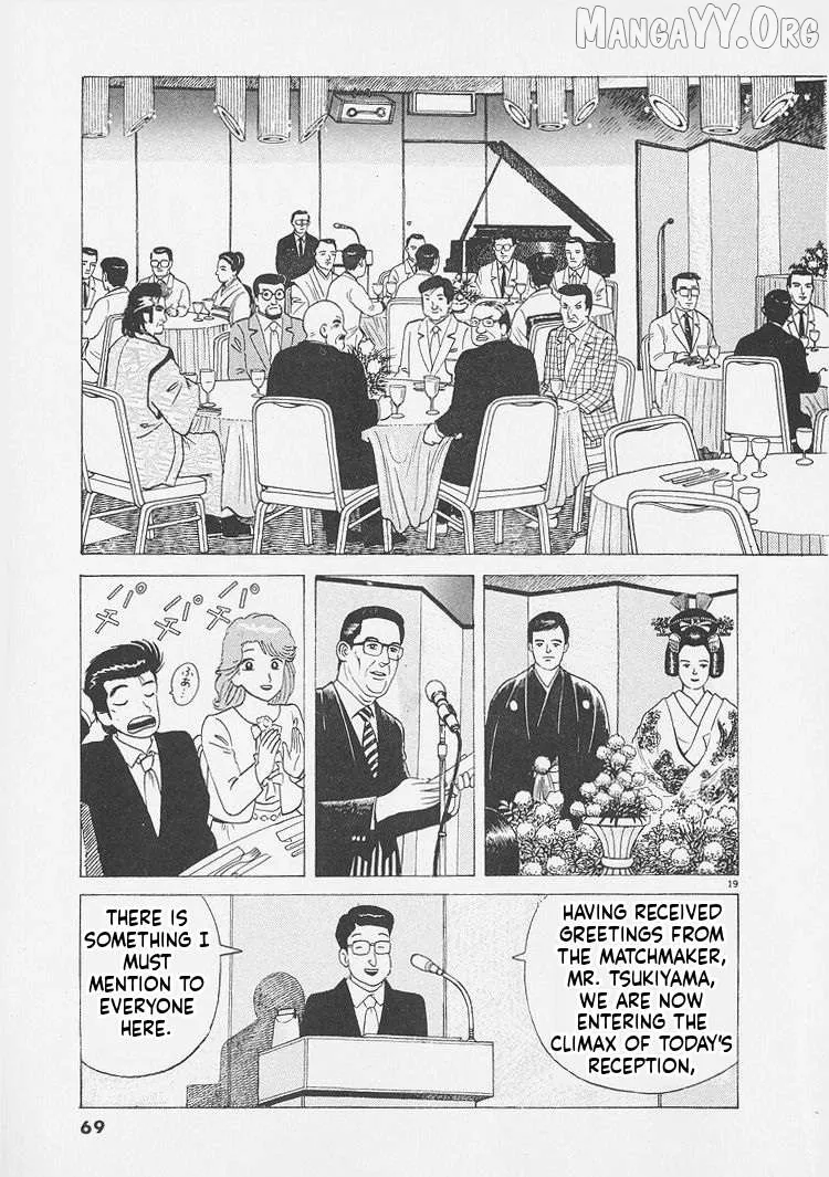 Oishinbo  Manga Chapter 247 page 19 - 
