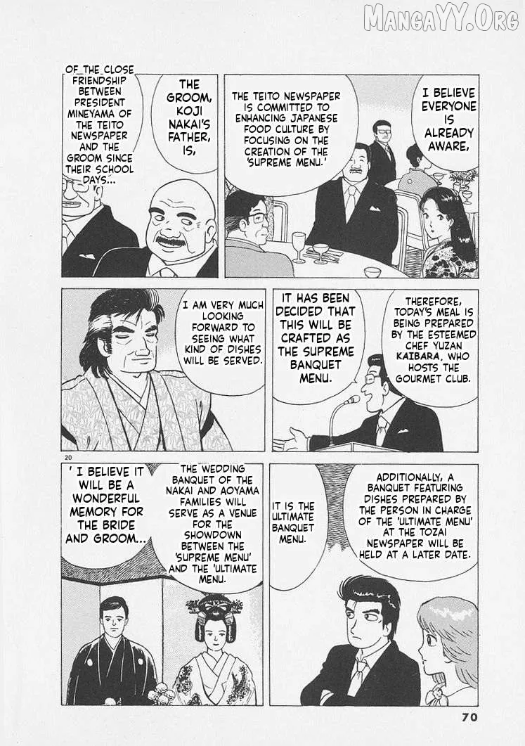 Oishinbo  Manga Chapter 247 page 20 - 