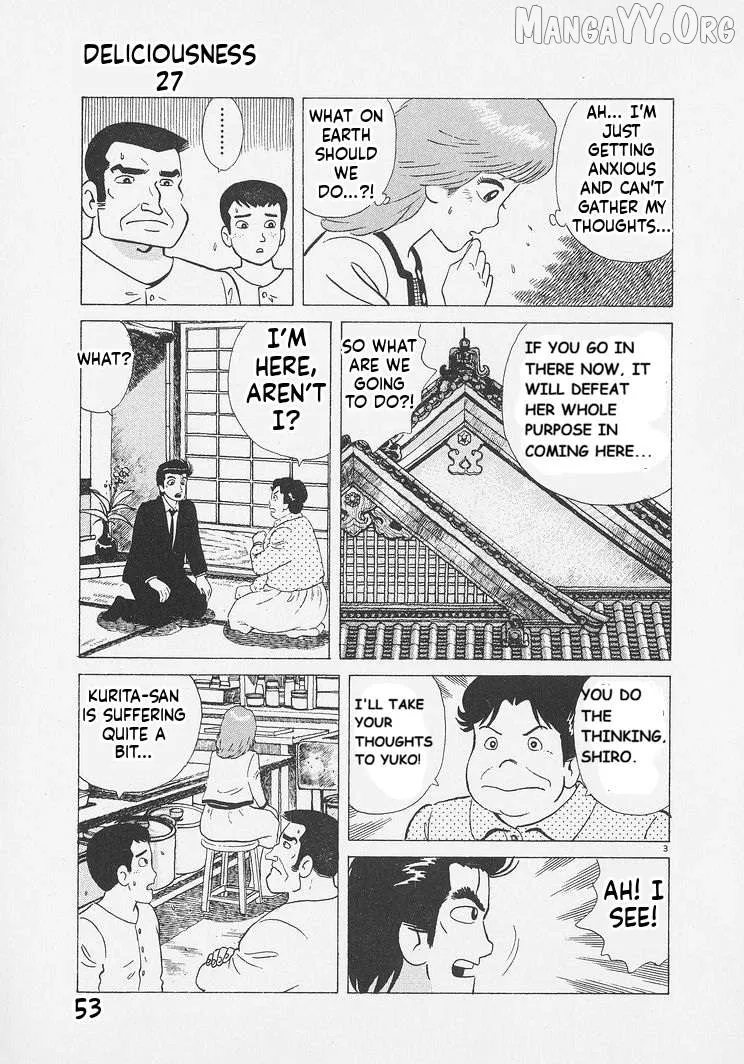 Oishinbo  Manga Chapter 247 page 3 - 