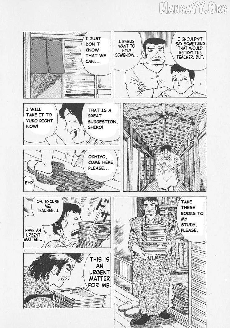 Oishinbo  Manga Chapter 247 page 4 - 