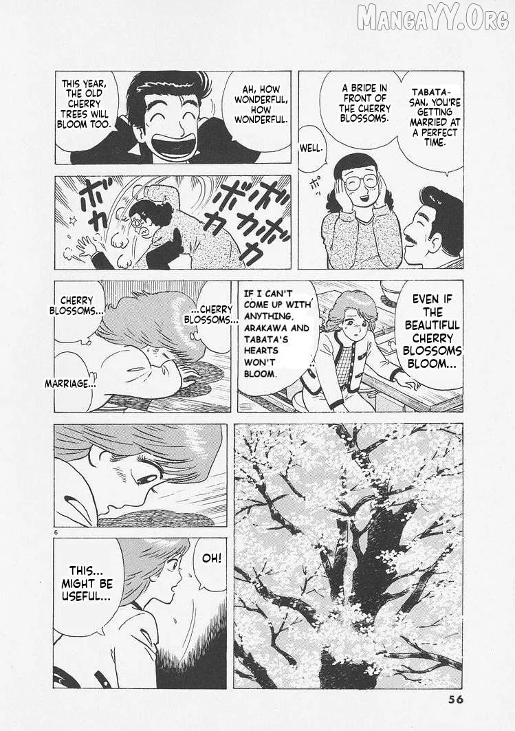 Oishinbo  Manga Chapter 247 page 6 - 