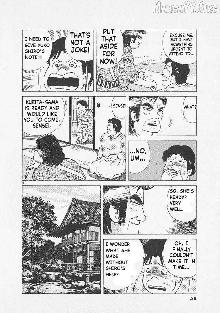 Oishinbo  Manga Chapter 247 page 8 - 