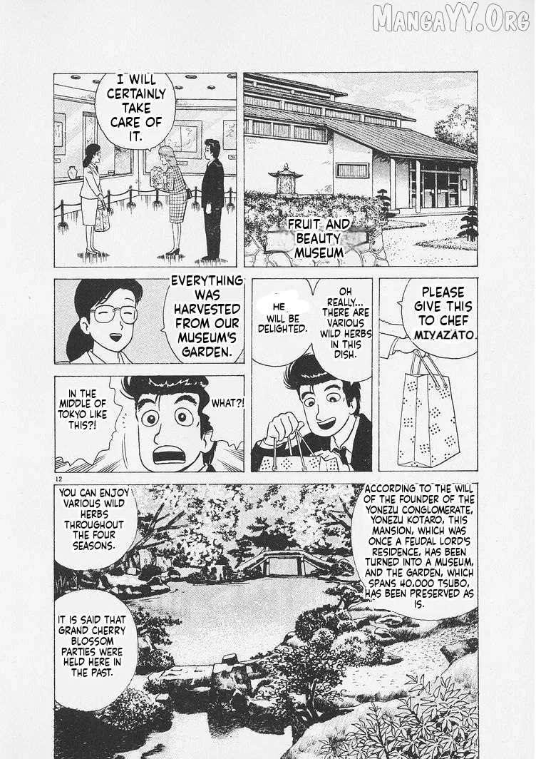 Oishinbo  Manga Chapter 248 page 12 - 