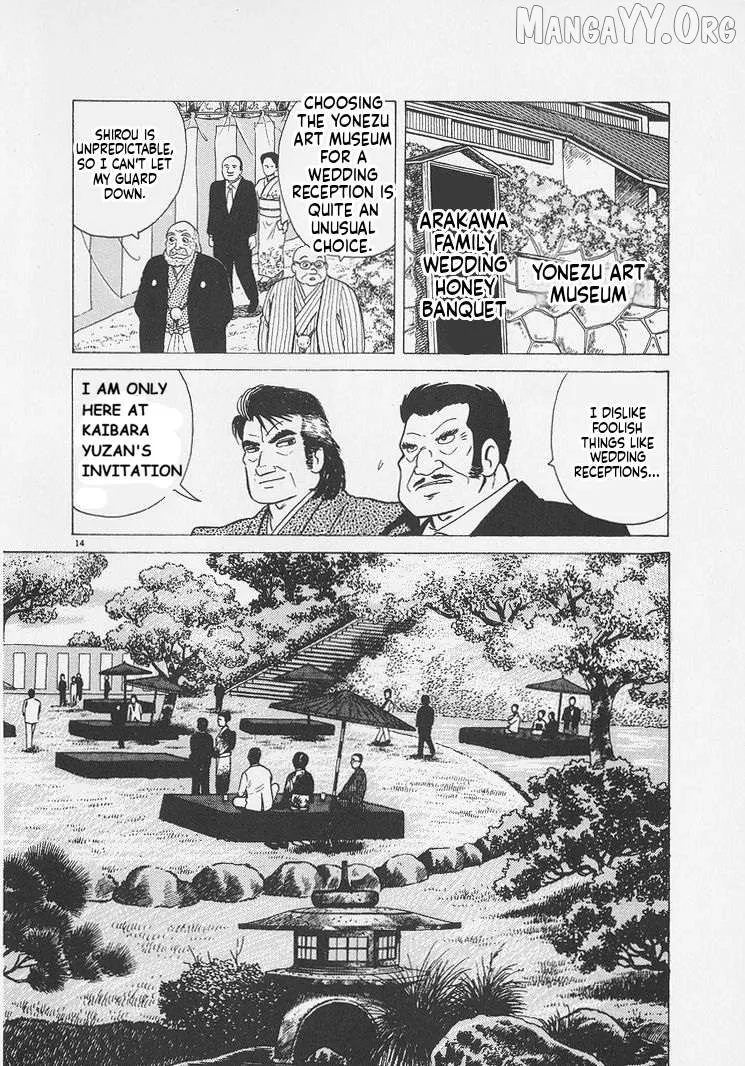 Oishinbo  Manga Chapter 248 page 14 - 