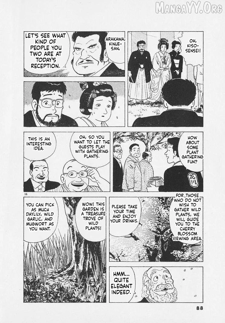 Oishinbo  Manga Chapter 248 page 16 - 
