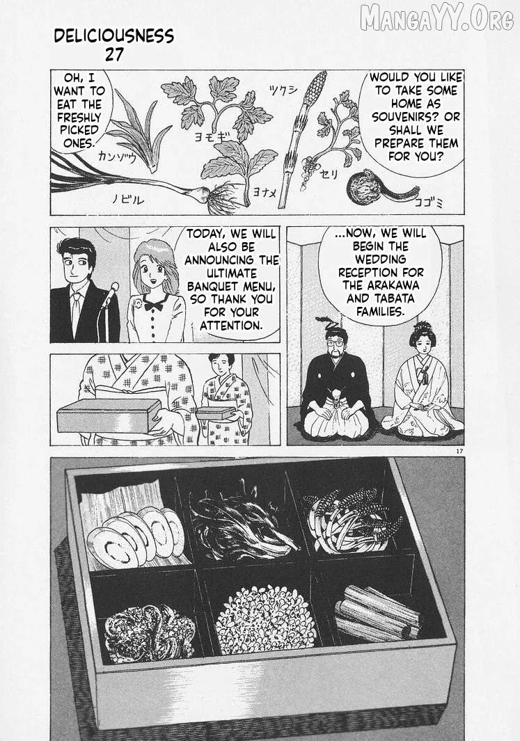 Oishinbo  Manga Chapter 248 page 17 - 