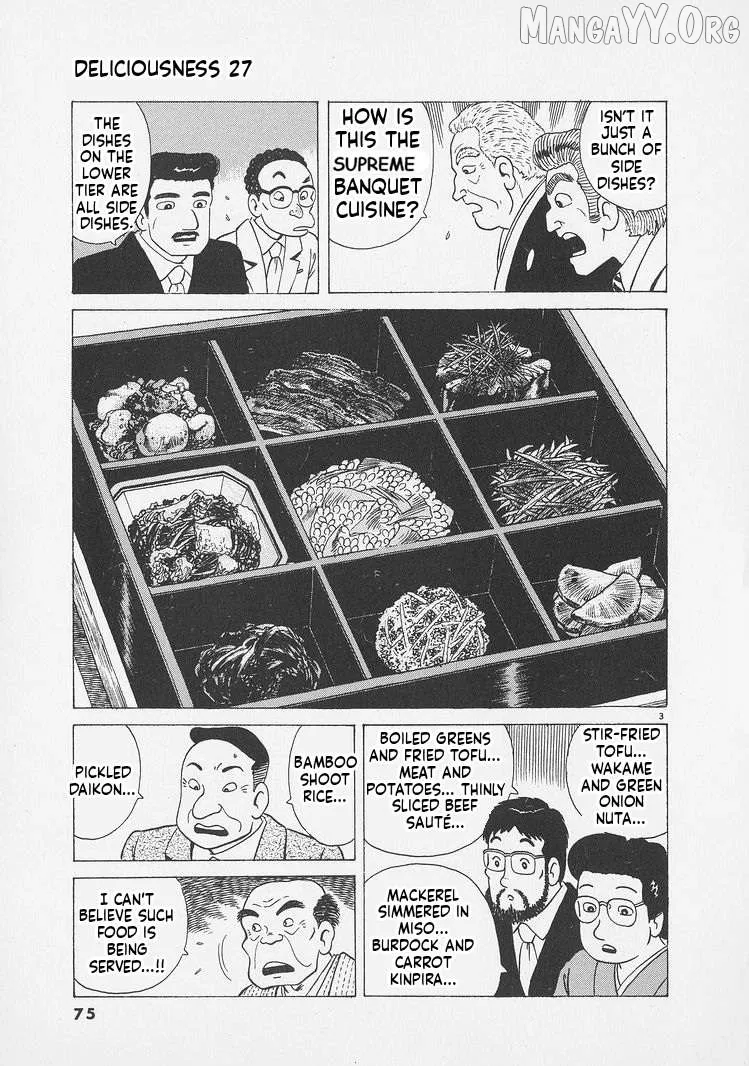 Oishinbo  Manga Chapter 248 page 3 - 