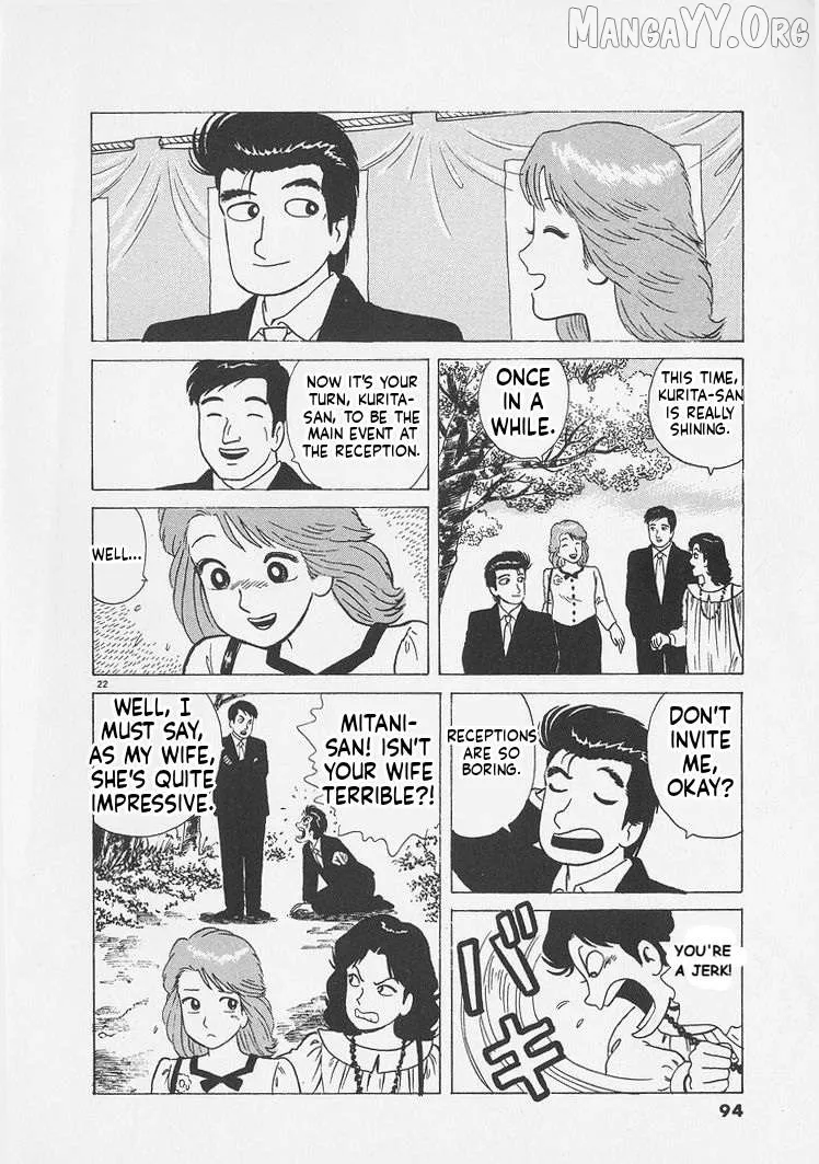Oishinbo  Manga Chapter 248 page 22 - 