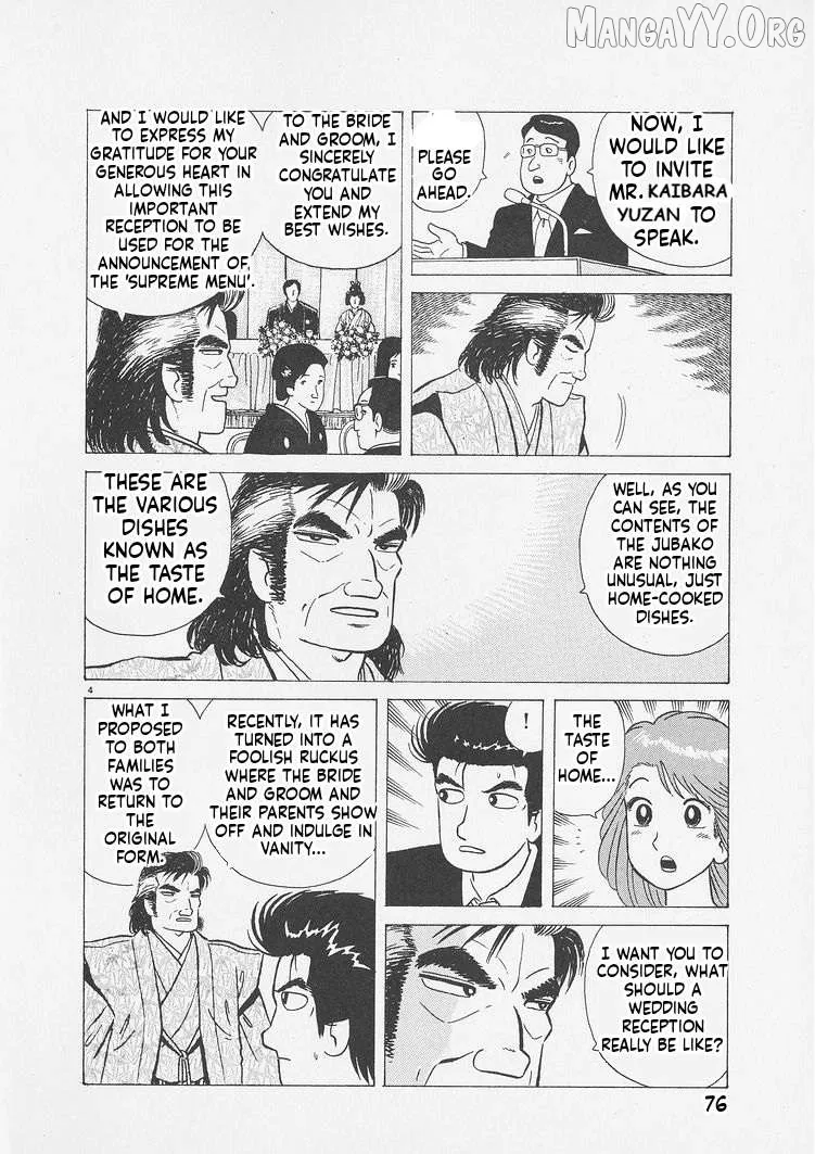 Oishinbo  Manga Chapter 248 page 4 - 