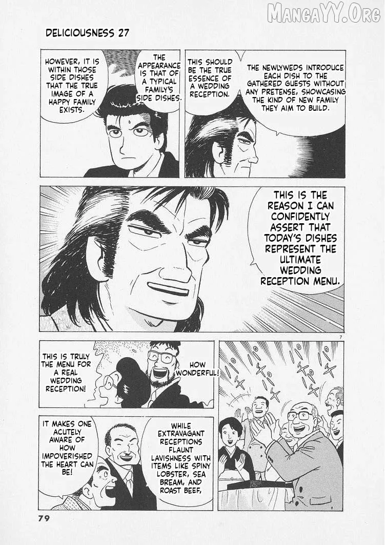 Oishinbo  Manga Chapter 248 page 7 - 