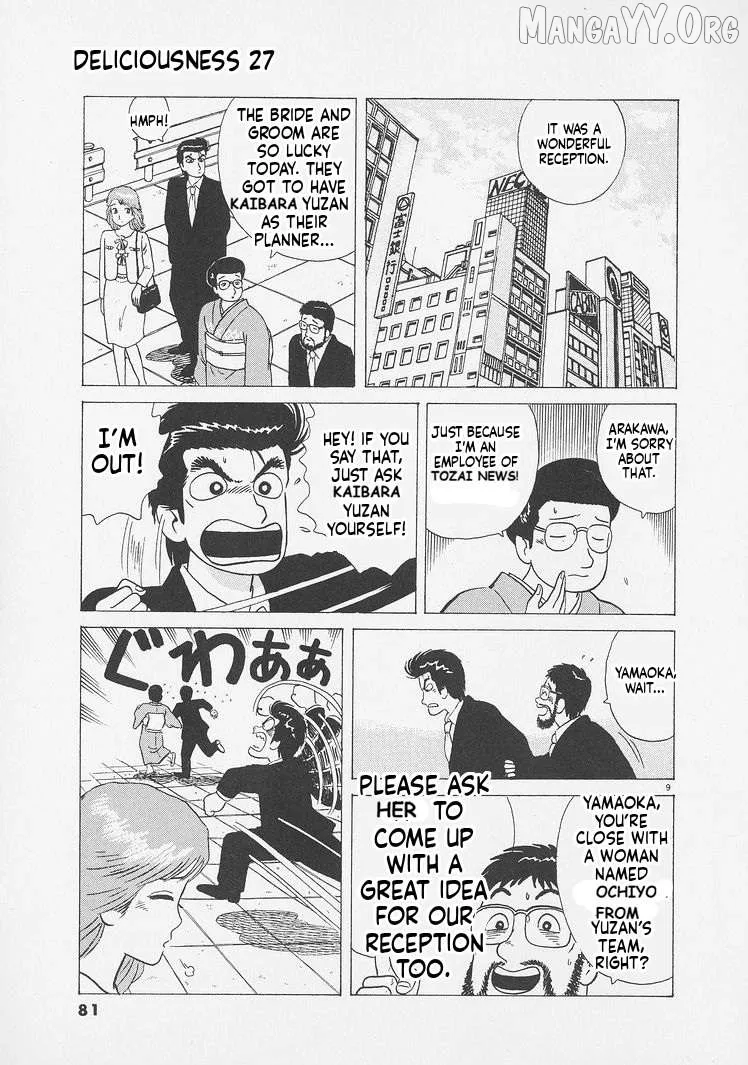 Oishinbo  Manga Chapter 248 page 9 - 