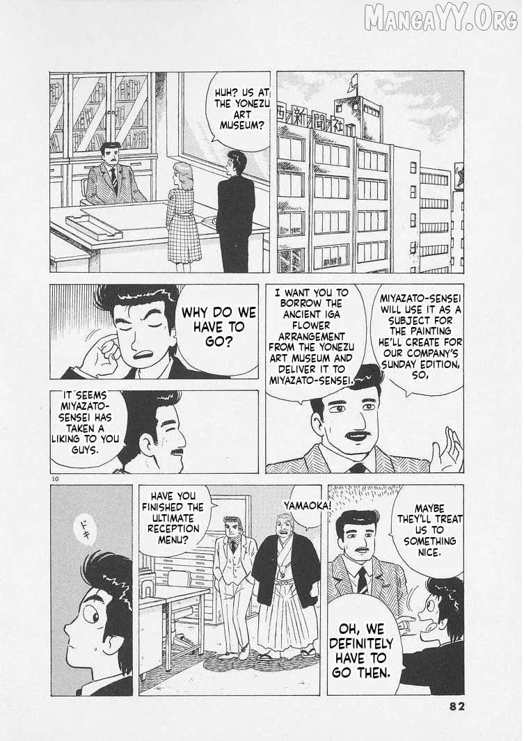 Oishinbo  Manga Chapter 248 page 10 - 