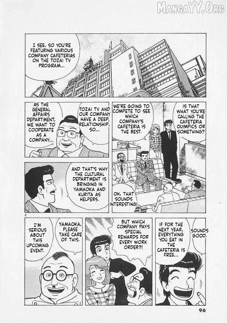 Oishinbo  Manga Chapter 249 page 2 - 