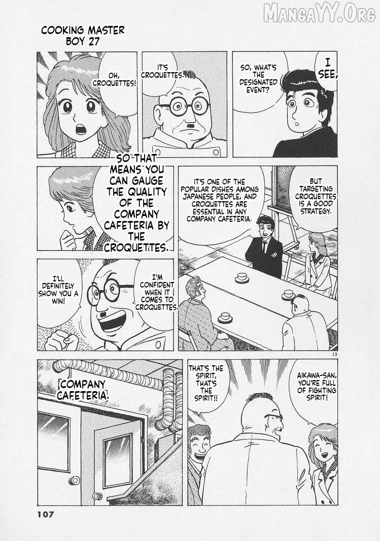 Oishinbo  Manga Chapter 249 page 13 - 