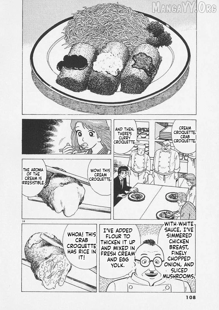 Oishinbo  Manga Chapter 249 page 14 - 
