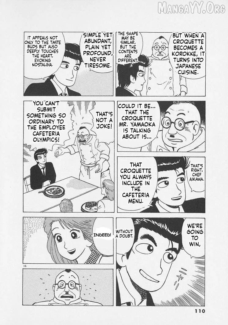 Oishinbo  Manga Chapter 249 page 16 - 