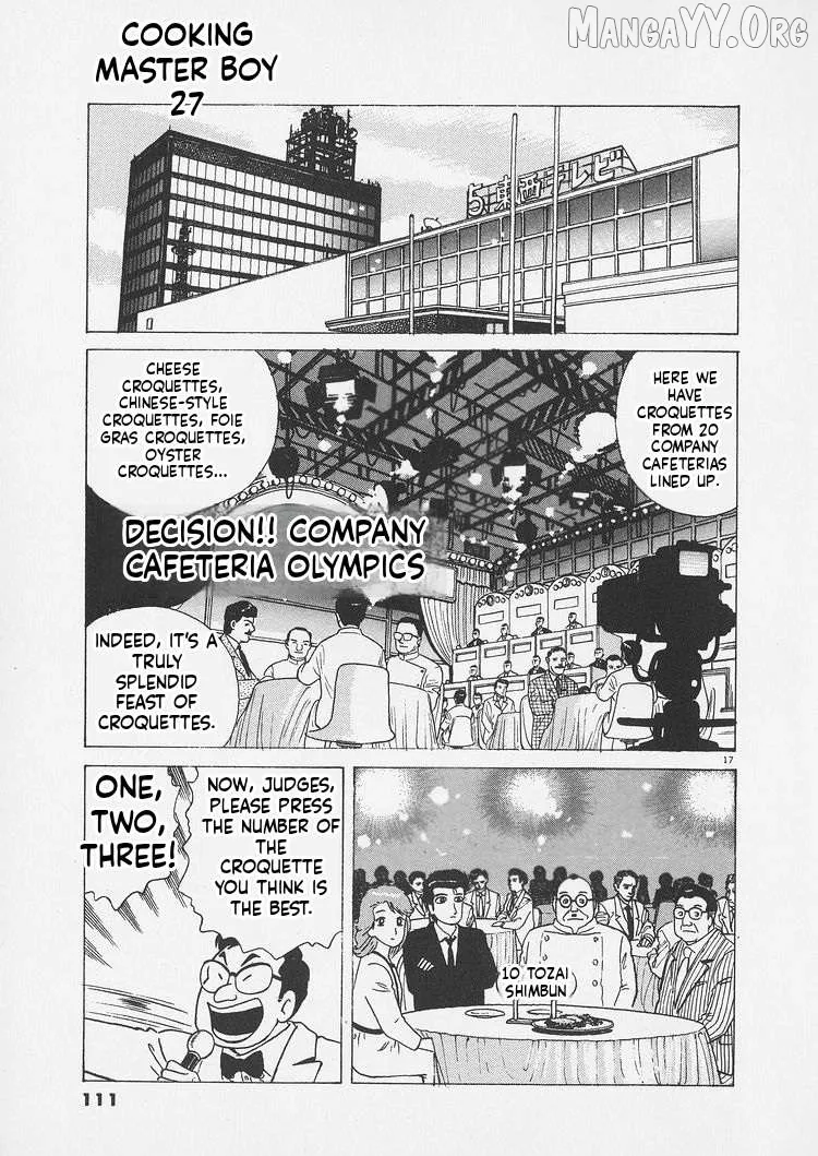 Oishinbo  Manga Chapter 249 page 17 - 