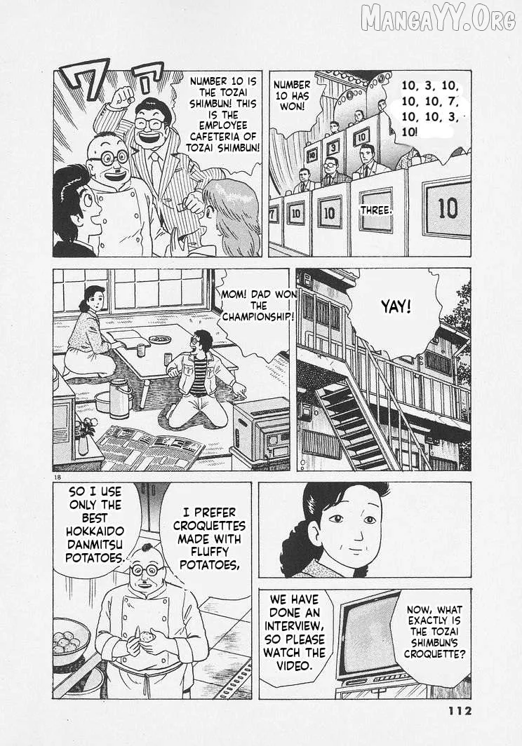 Oishinbo  Manga Chapter 249 page 18 - 