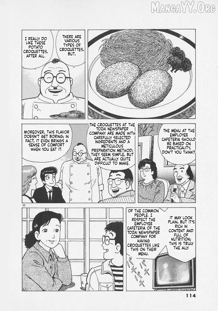 Oishinbo  Manga Chapter 249 page 20 - 