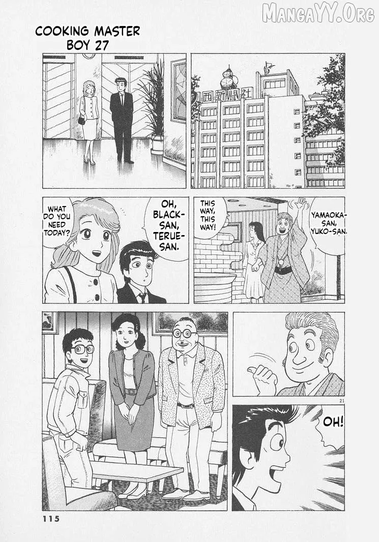 Oishinbo  Manga Chapter 249 page 21 - 