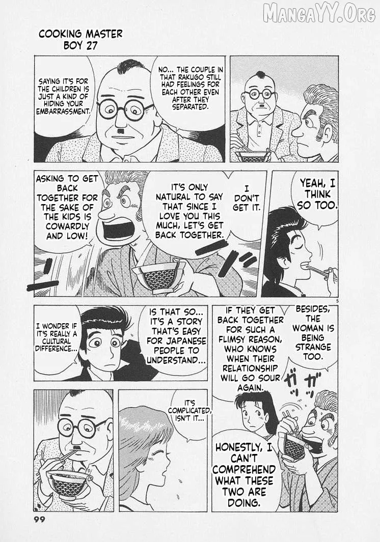 Oishinbo  Manga Chapter 249 page 5 - 