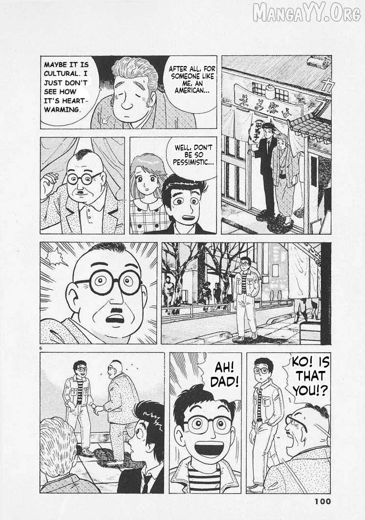 Oishinbo  Manga Chapter 249 page 6 - 