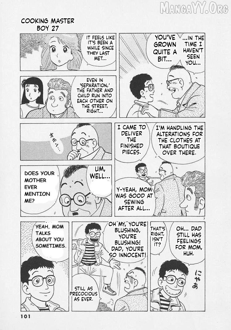 Oishinbo  Manga Chapter 249 page 7 - 