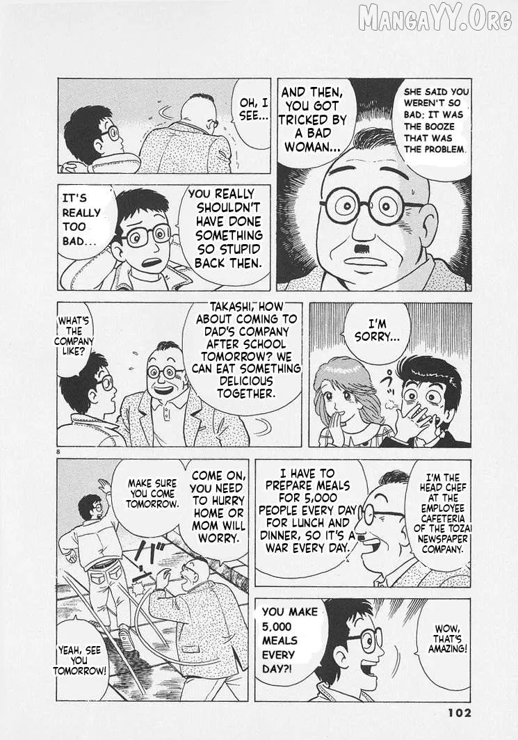 Oishinbo  Manga Chapter 249 page 8 - 