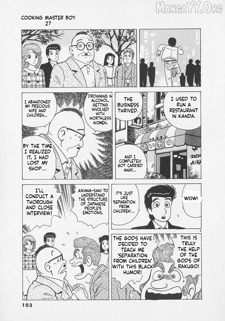 Oishinbo  Manga Chapter 249 page 9 - 
