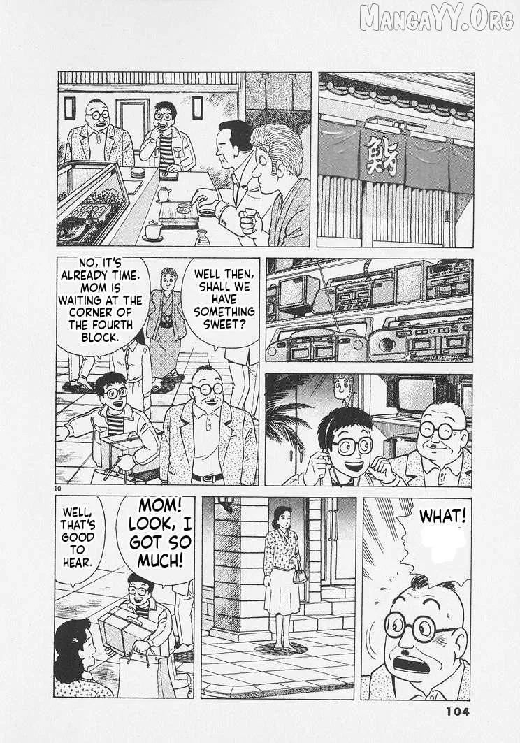 Oishinbo  Manga Chapter 249 page 10 - 