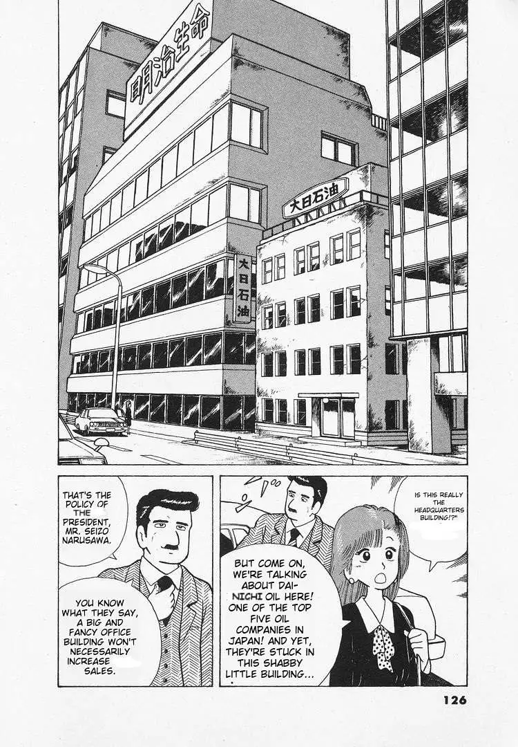 Oishinbo  Manga Chapter 25 page 2 - 