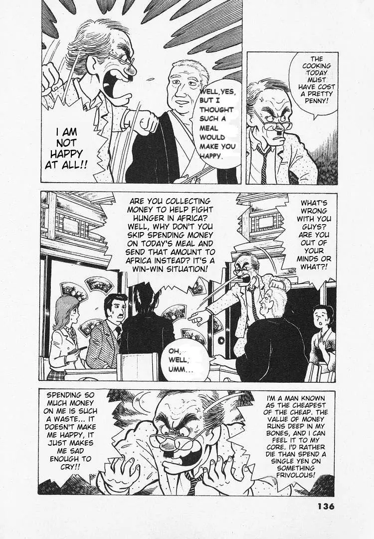 Oishinbo  Manga Chapter 25 page 12 - 
