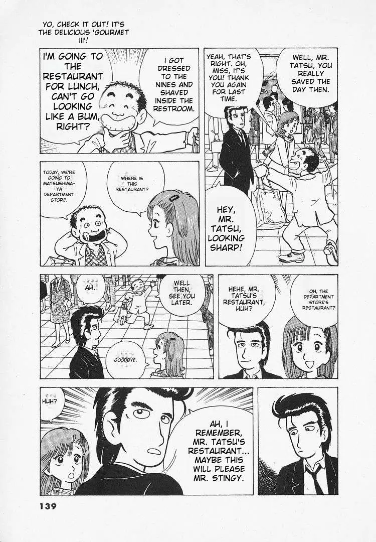 Oishinbo  Manga Chapter 25 page 15 - 