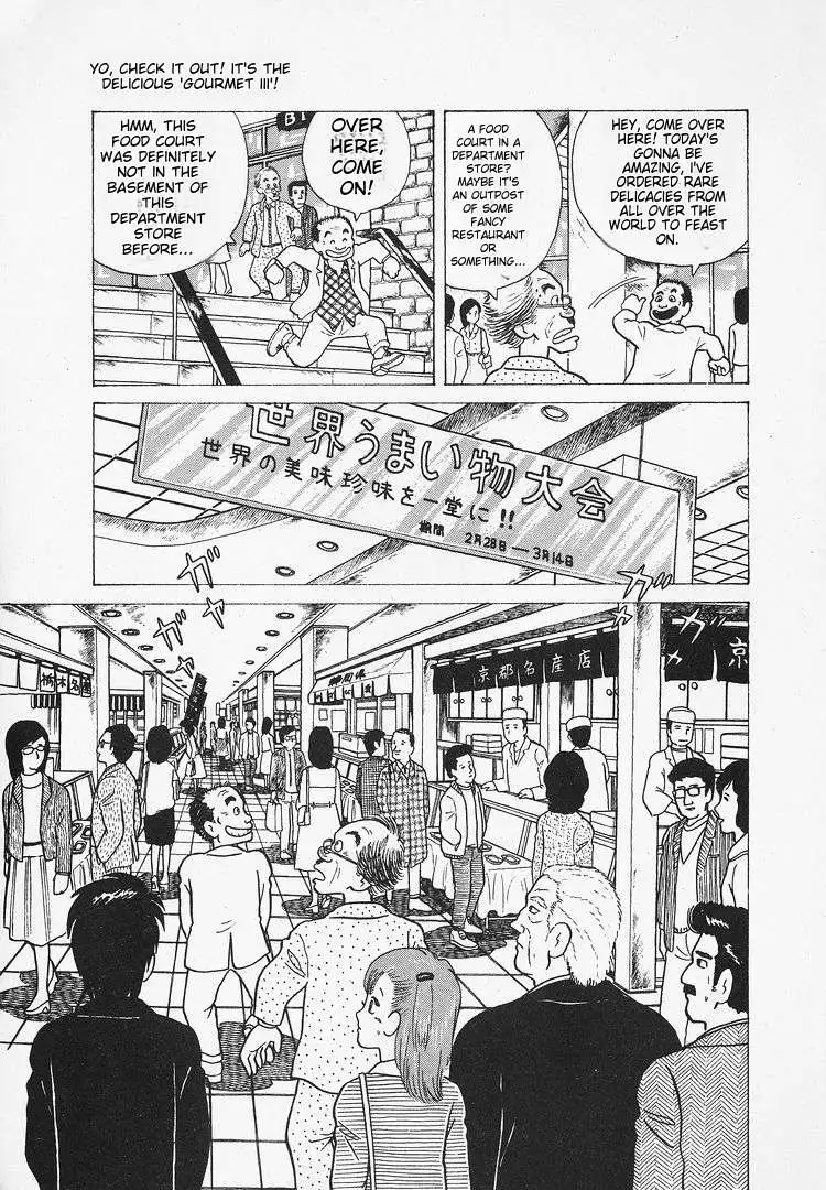 Oishinbo  Manga Chapter 25 page 19 - 