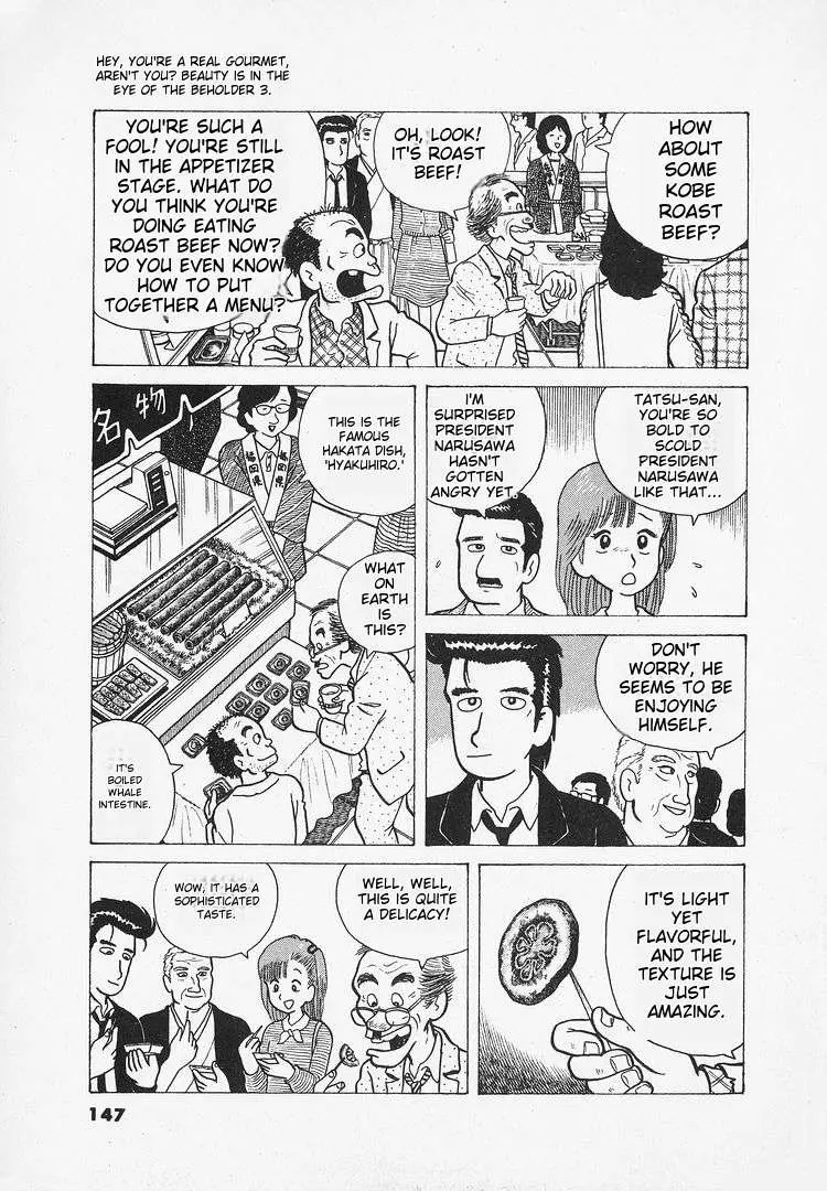 Oishinbo  Manga Chapter 25 page 23 - 