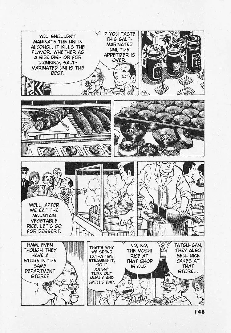 Oishinbo  Manga Chapter 25 page 24 - 