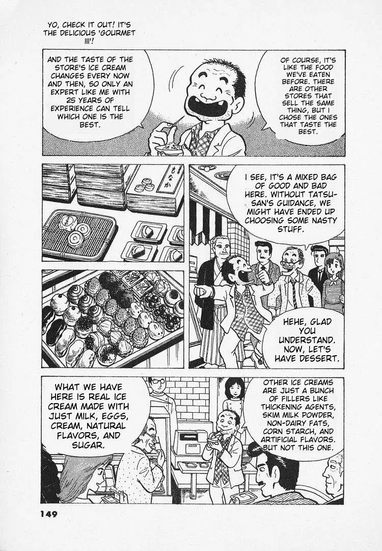 Oishinbo  Manga Chapter 25 page 25 - 