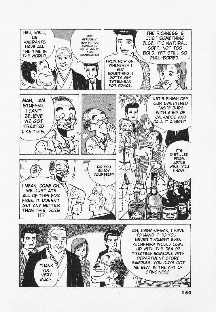 Oishinbo  Manga Chapter 25 page 26 - 