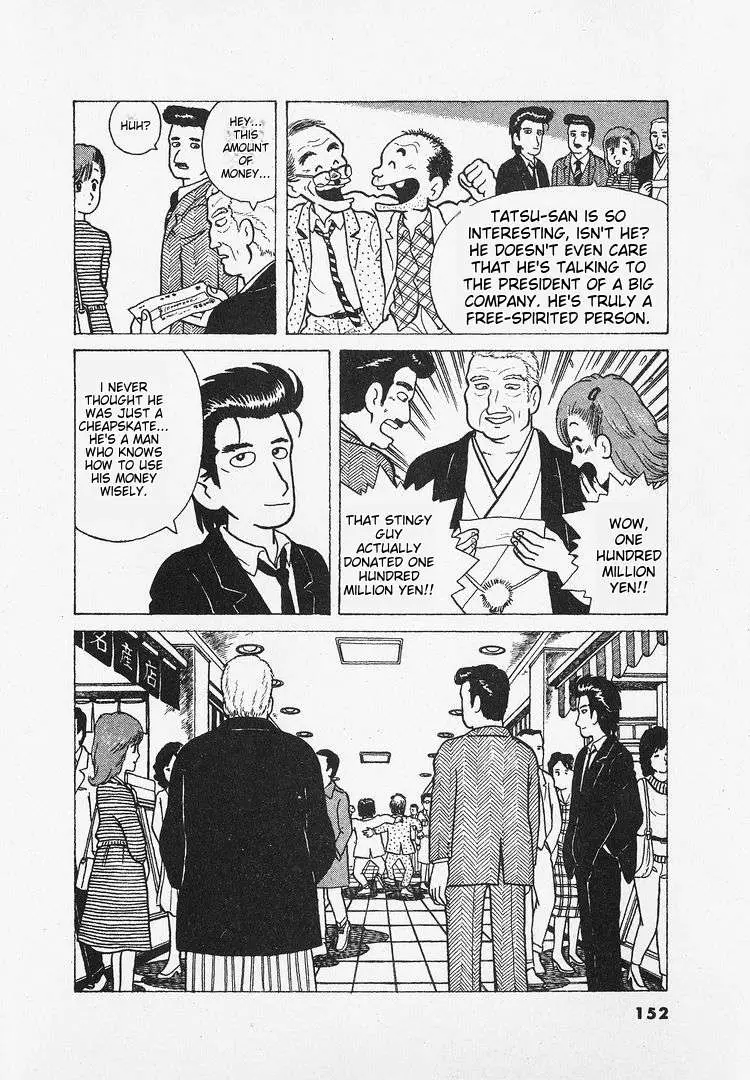 Oishinbo  Manga Chapter 25 page 28 - 