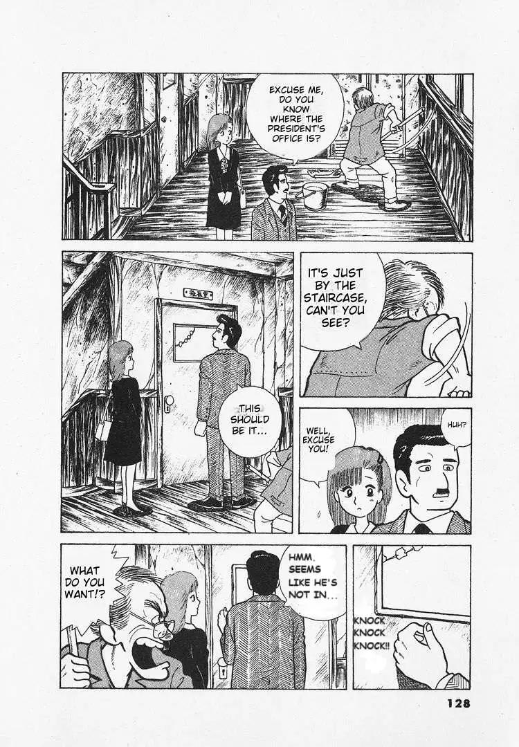 Oishinbo  Manga Chapter 25 page 4 - 