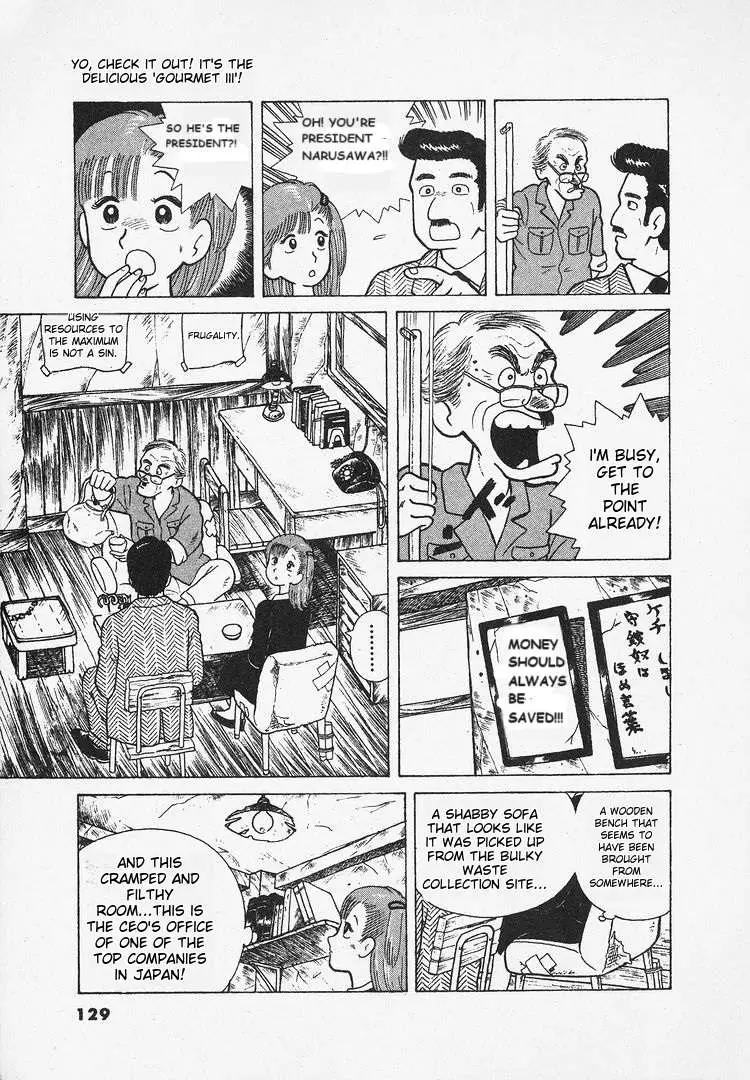 Oishinbo  Manga Chapter 25 page 5 - 