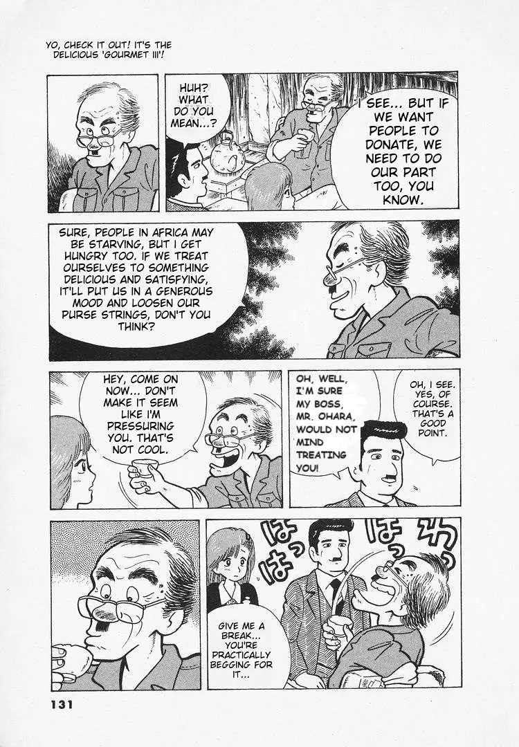 Oishinbo  Manga Chapter 25 page 7 - 