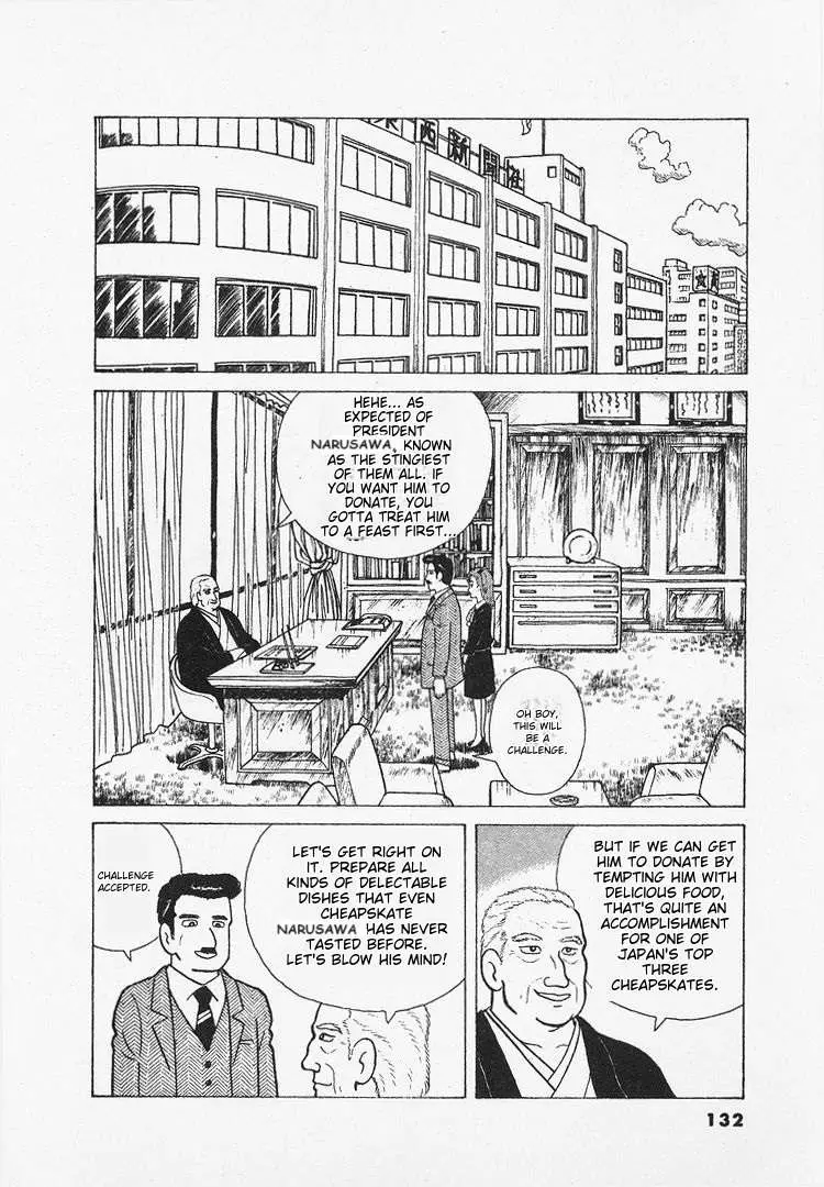 Oishinbo  Manga Chapter 25 page 8 - 