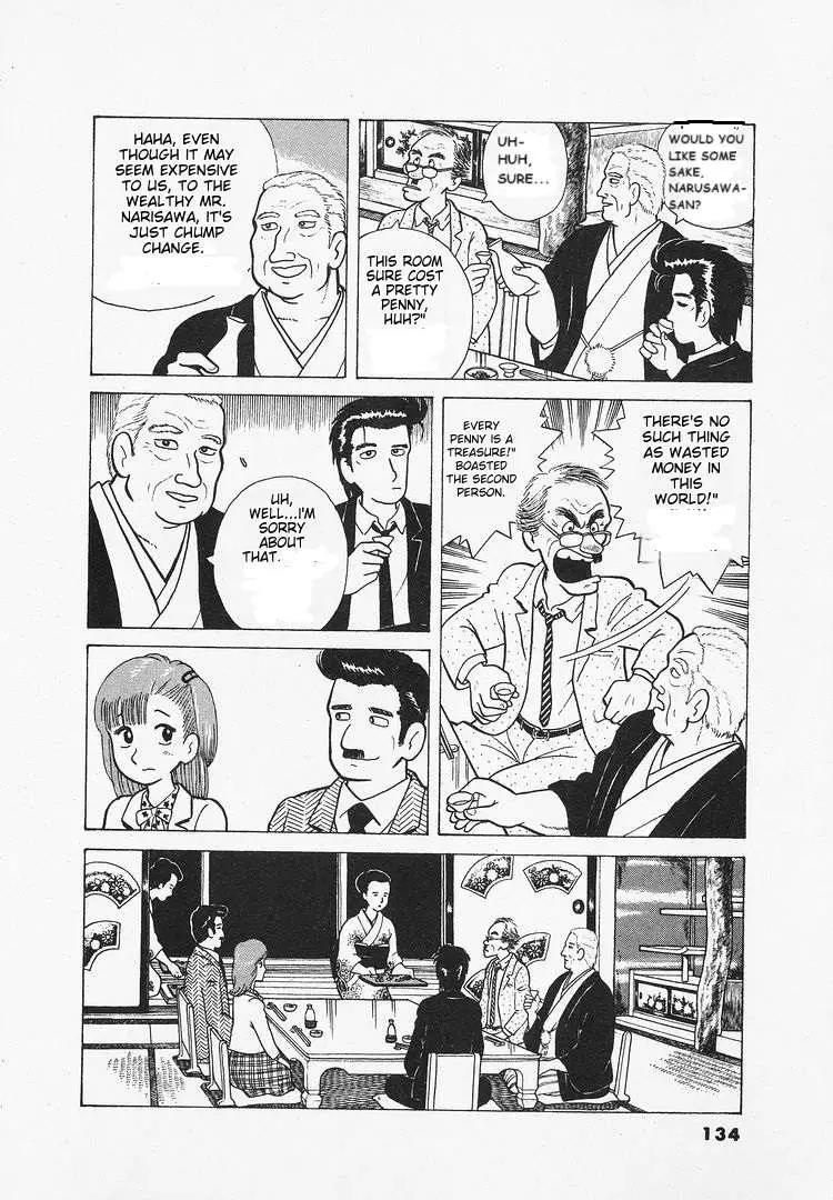 Oishinbo  Manga Chapter 25 page 10 - 